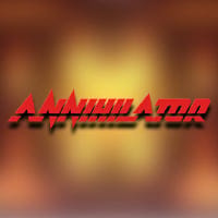 Annihilator in sub_RockandReels